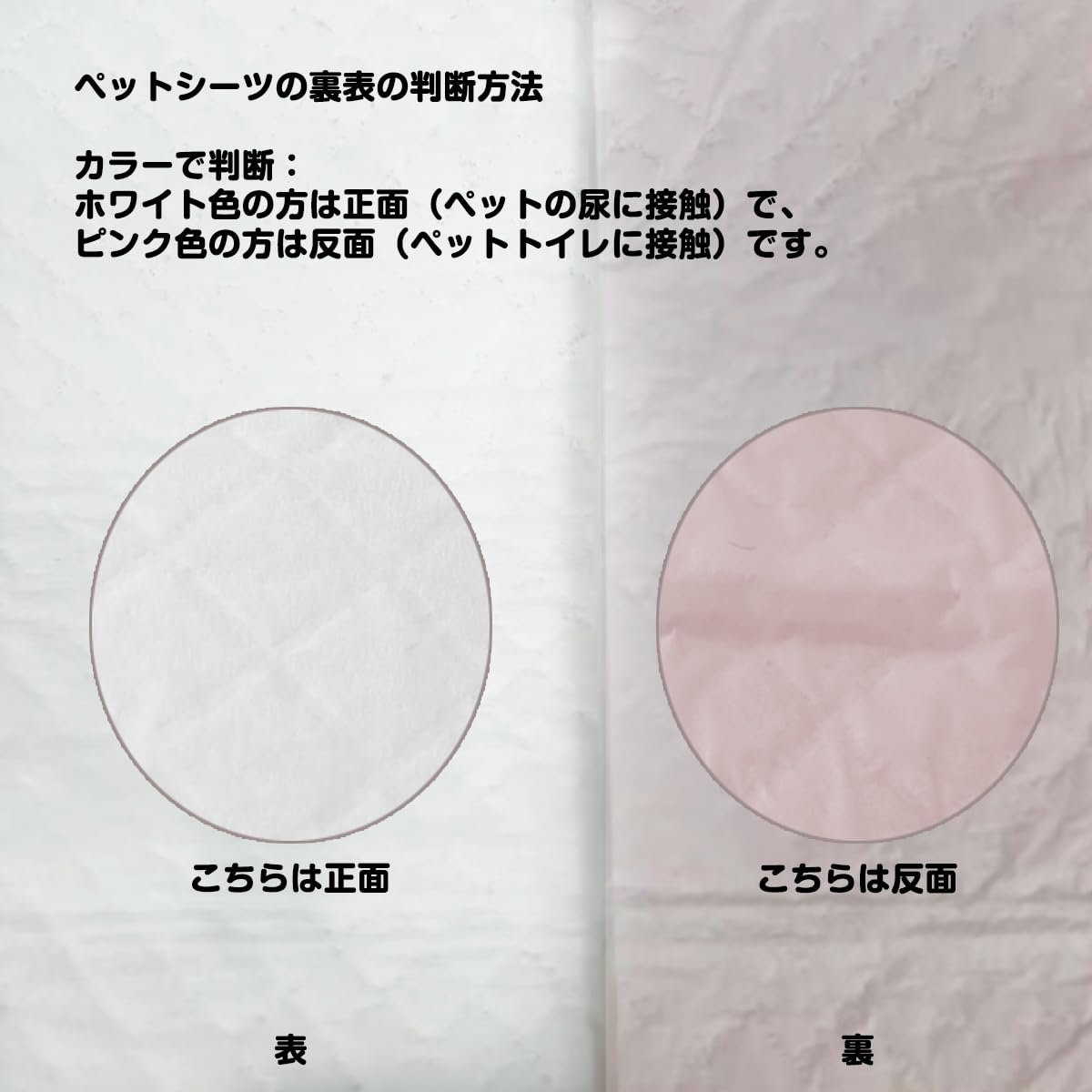 ペットシーツ レギュラーサイズ　超薄型 100枚入 10個セット ペットプロジャパン ペットプロ ペットシーツ レギュラーサイズ 100枚